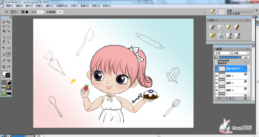 ﹝科技﹞AERY專業無電池繪圖板(PF8616)