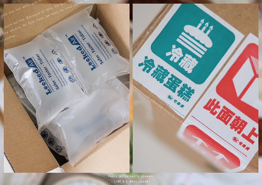 PATIO帕堤歐甜點夢享盒宅配甜點小蛋糕水果蛋糕 02.png