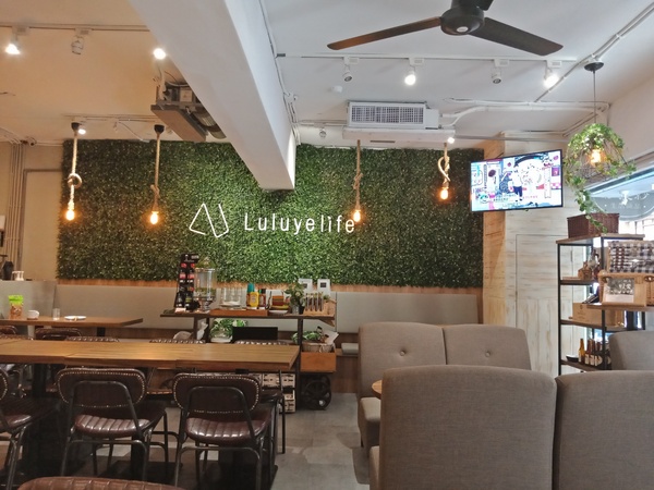 çé²éçæ´»Luluyelife CafÃ©ï¼çé²éçæ´» LULUYELIFE CAFÃ - è¼é£ä¸åè¶ä¿¡ç¾©å®åç«éé¤é¤å»³ãå°åå¤ç´ä½ç½®