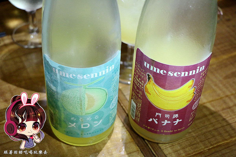 蔦燒日式居酒屋17