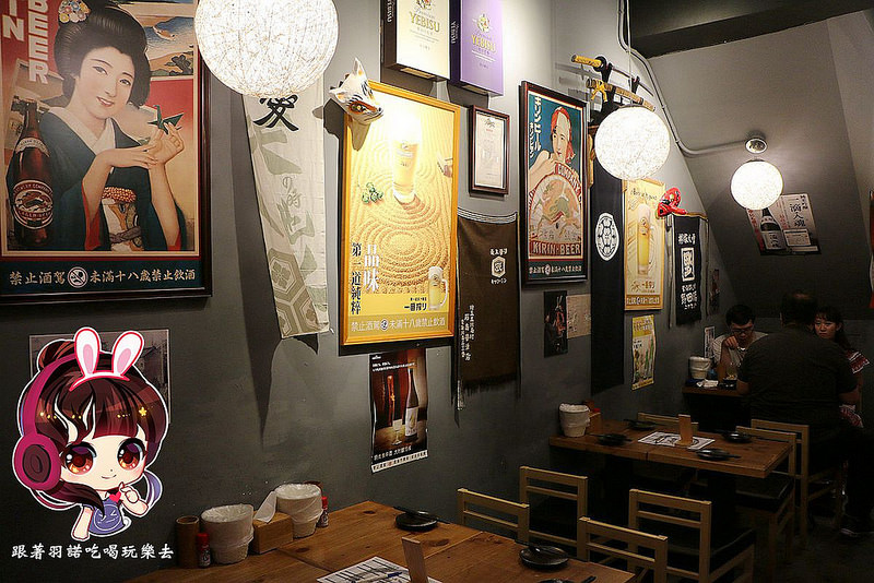 蔦燒日式居酒屋39