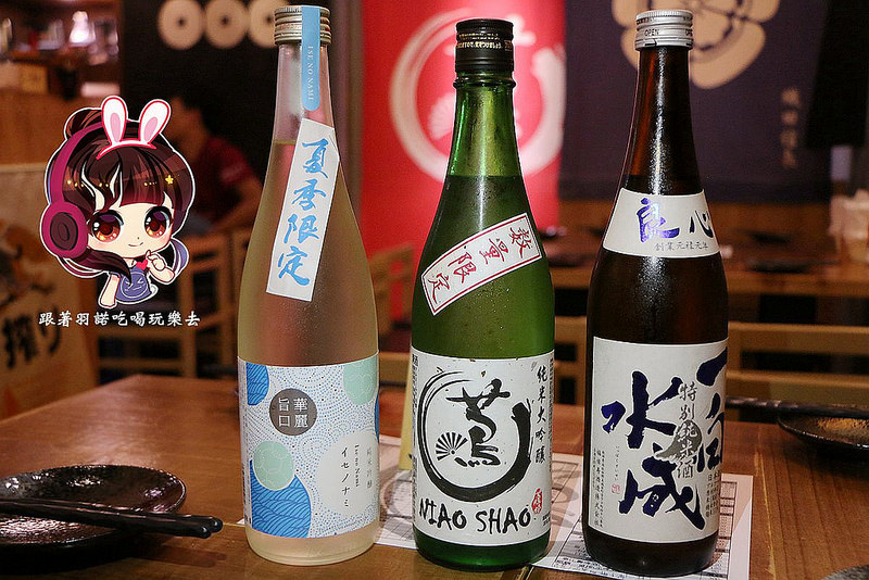 蔦燒日式居酒屋58