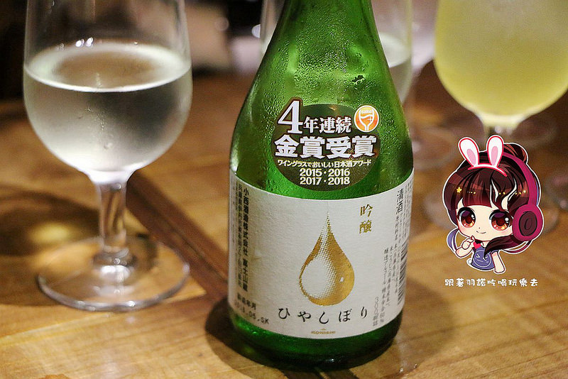 蔦燒日式居酒屋14