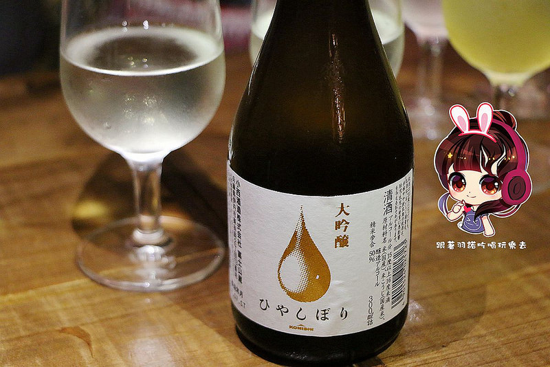 蔦燒日式居酒屋12