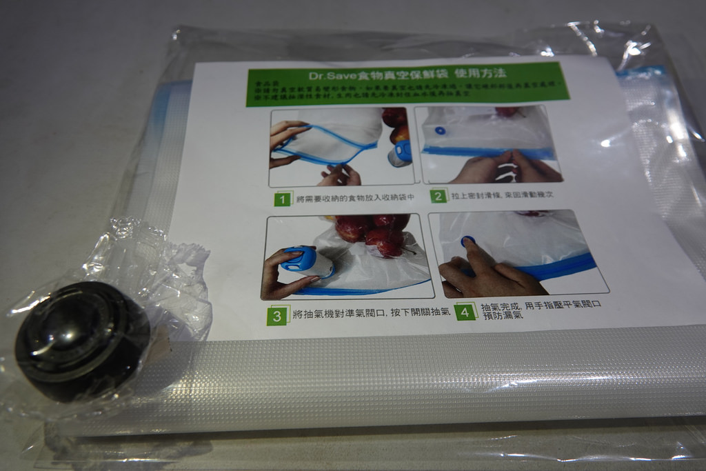 20180808_Drsave抽真空機 (29)