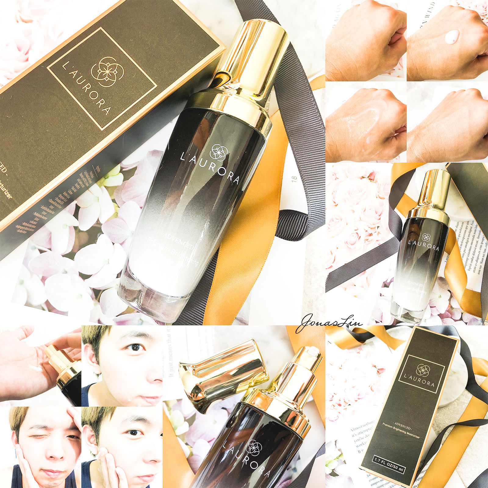 L'AURORA極光美學臉部保濕乳液