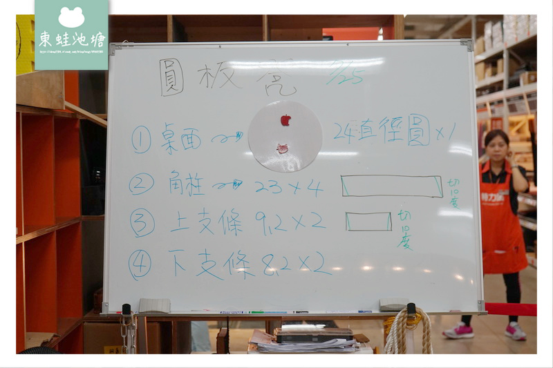 【桃園南崁木工手作教學】特力屋手創空間 親子 DIY 小圓凳