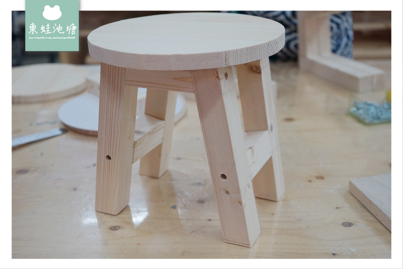 【桃園南崁木工手作教學】特力屋手創空間 親子 DIY 小圓凳