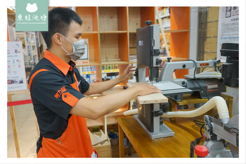 【桃園南崁木工手作教學】特力屋手創空間 親子 DIY 小圓凳