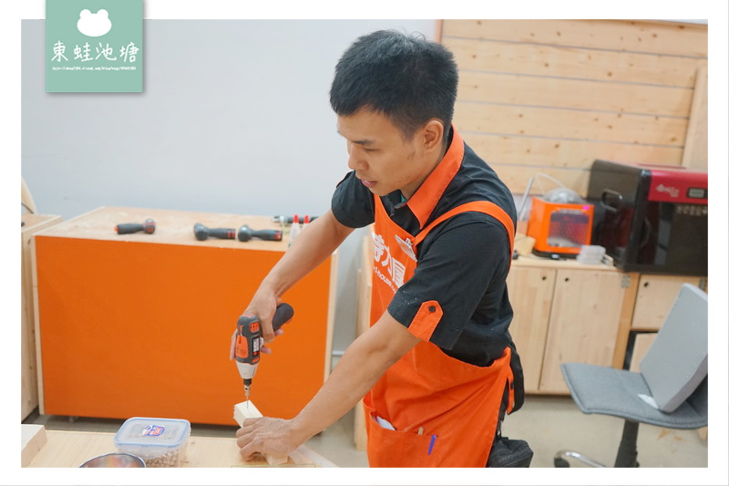 【桃園南崁木工手作教學】特力屋手創空間 親子 DIY 小圓凳