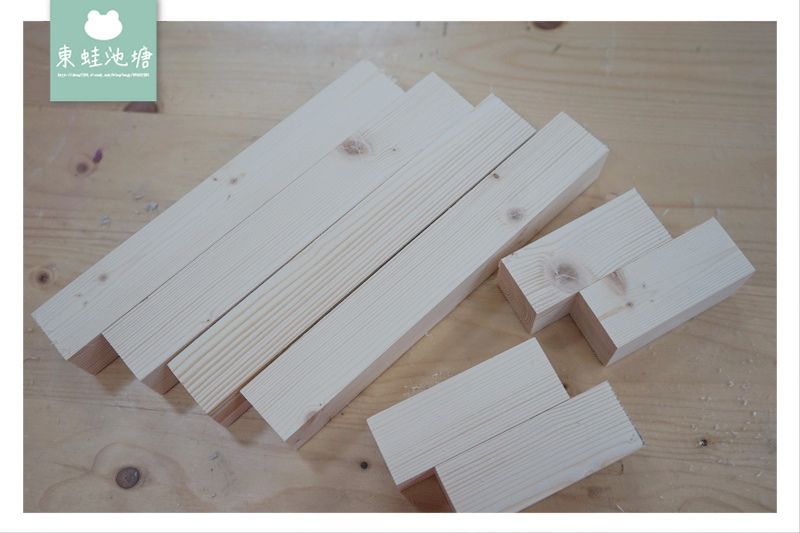 【桃園南崁木工手作教學】特力屋手創空間 親子 DIY 小圓凳