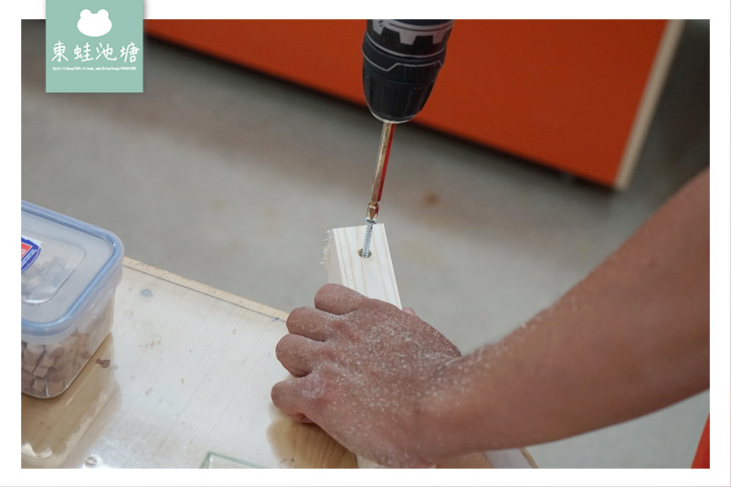 【桃園南崁木工手作教學】特力屋手創空間 親子 DIY 小圓凳