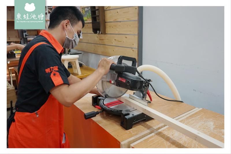 【桃園南崁木工手作教學】特力屋手創空間 親子 DIY 小圓凳