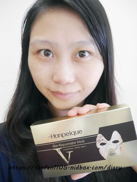 【涵沛(涵佩)Hanpeique】V7美白緊緻抗皺面膜 #凍膜 #緊緻抗皺 #美白保濕 (24).JPG
