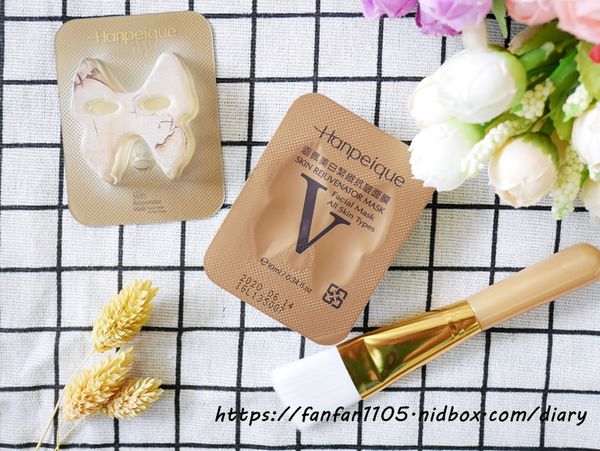 【涵沛(涵佩)Hanpeique】V7美白緊緻抗皺面膜 #凍膜 #緊緻抗皺 #美白保濕 (3).JPG