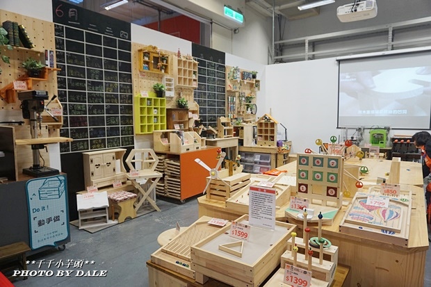 特力屋手創空間9.JPG