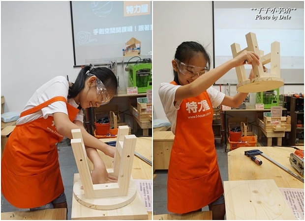 特力屋手作21.jpg