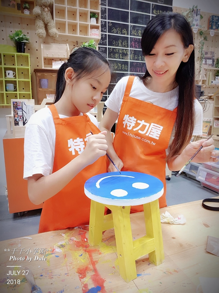 特力屋手作5.jpg