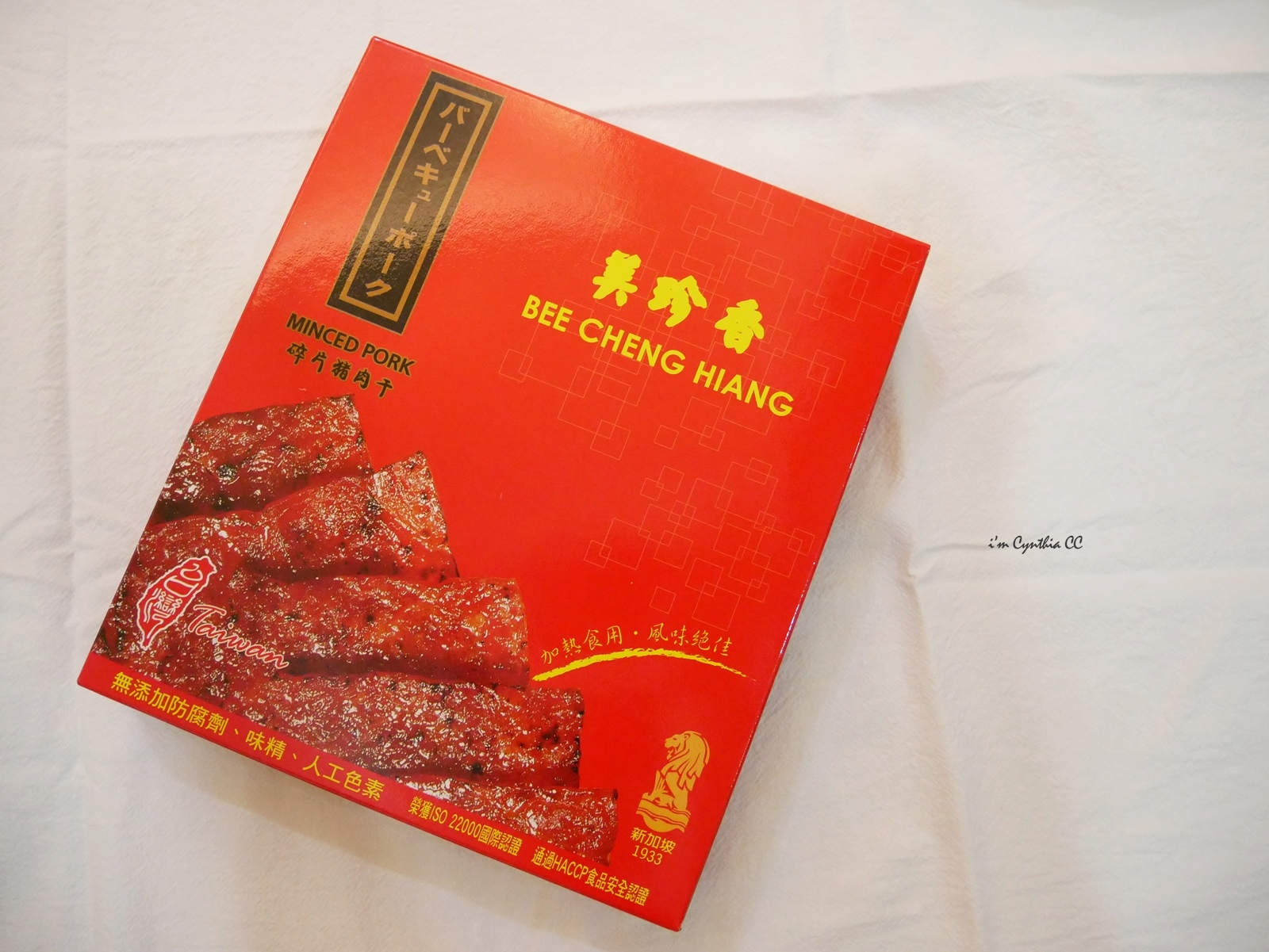 美珍香小鬆脆100%肉乾