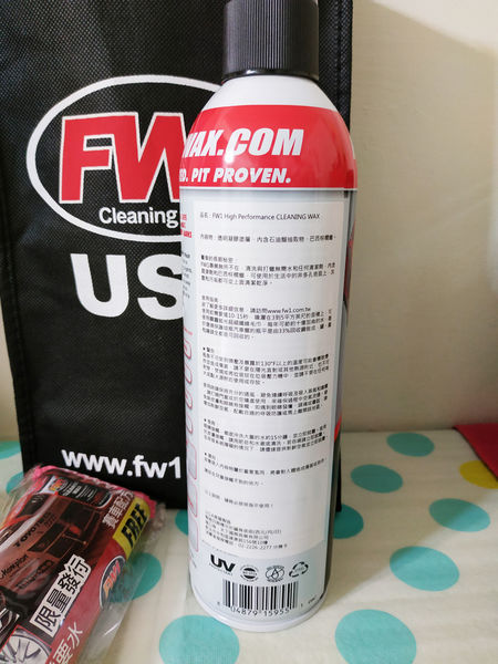 FW1清潔蠟-免水洗 (6).jpg