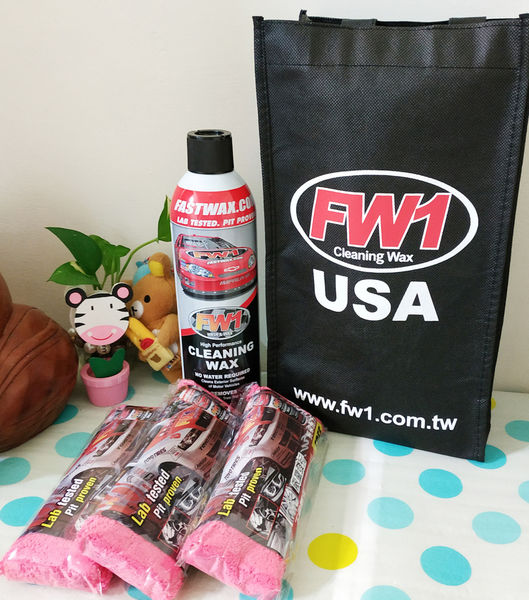 FW1清潔蠟-免水洗 (1).jpg