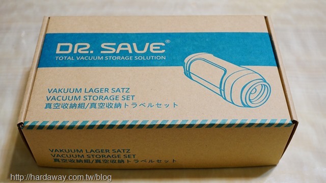 摩肯DR.SAVE電動抽真空機旅行收納組
