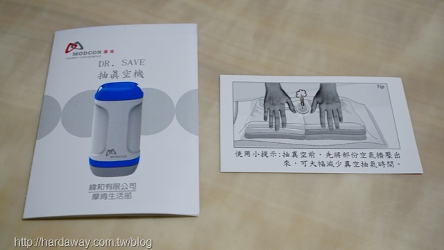 DR.SAVE掌上型電動抽真空機