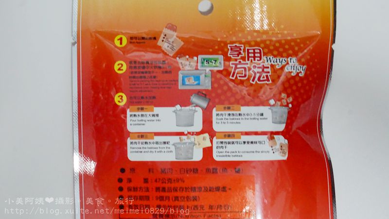 DSC07589_副本.jpg - ［團購／宅配］宅配美食 美珍香