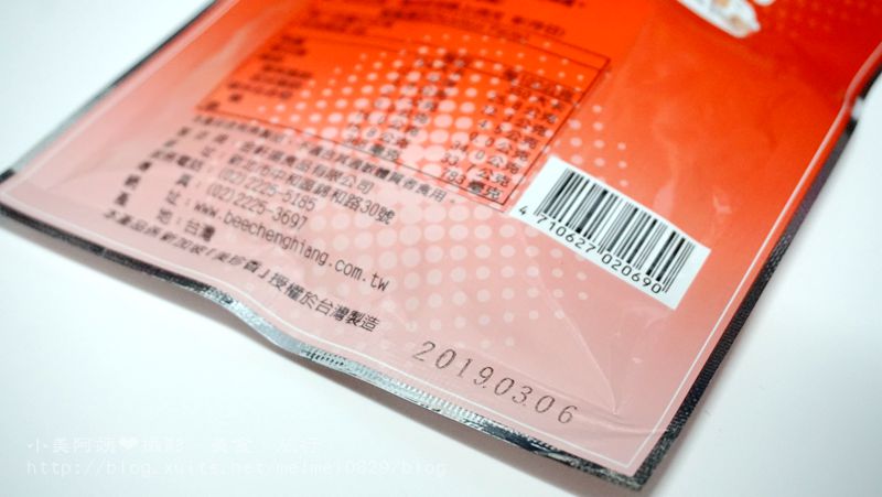 DSC07593_副本.jpg - ［團購／宅配］宅配美食 美珍香