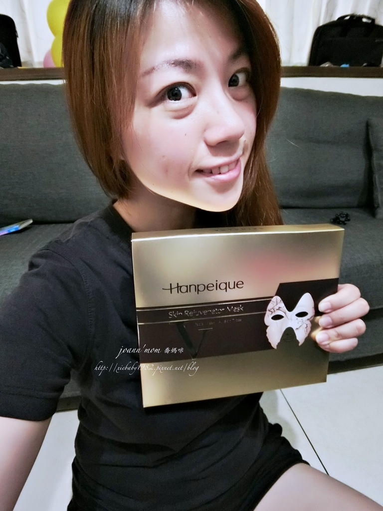 涵沛(涵佩)Hanpeique V7美白緊緻抗皺面膜CIMG1711-102.JPG