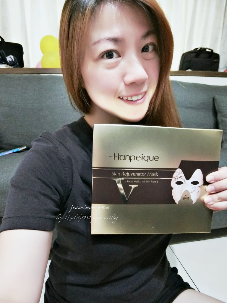 涵沛(涵佩)Hanpeique V7美白緊緻抗皺面膜CIMG1708-100.JPG