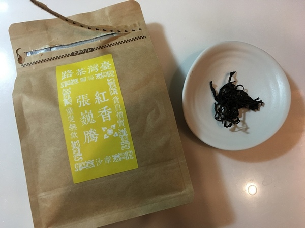 台灣茶路：《享食》台灣茶路║宅配茶葉，紅茶春茶，好茶值得推薦給愛喝茶的你。