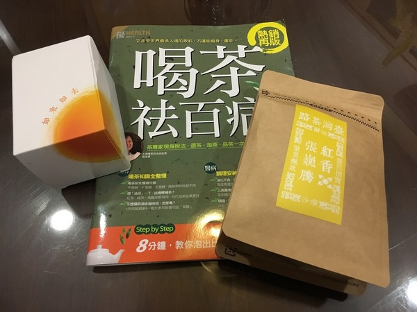 台灣茶路：《享食》台灣茶路║宅配茶葉，紅茶春茶，好茶值得推薦給愛喝茶的你。