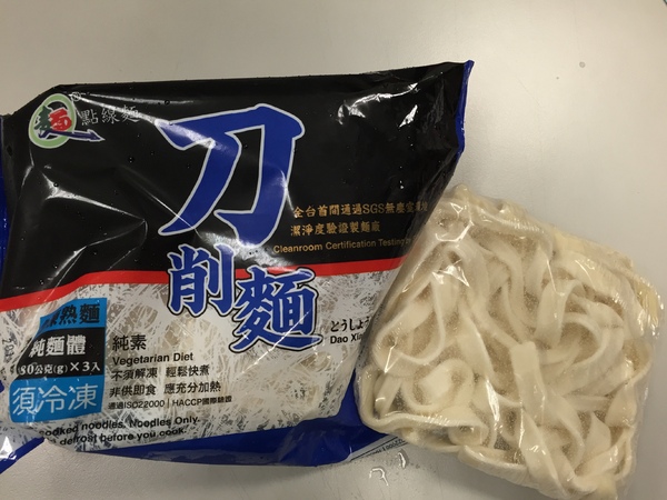 點線麵 單純不簡單 簡單做好麵：[快速料理]點線麵-單純不簡單的冷凍方便麵，好吃的快速乾拌麵3分鐘就可以香噴噴上桌!