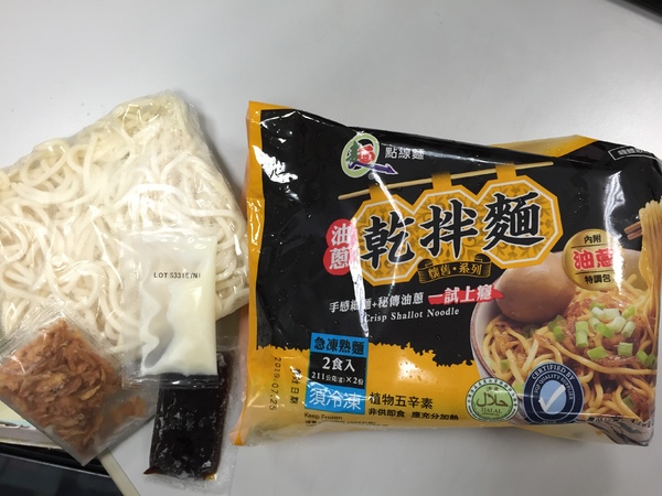 點線麵 單純不簡單 簡單做好麵：[快速料理]點線麵-單純不簡單的冷凍方便麵，好吃的快速乾拌麵3分鐘就可以香噴噴上桌!