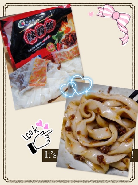 點線麵 單純不簡單 簡單做好麵：[快速料理]點線麵-單純不簡單的冷凍方便麵，好吃的快速乾拌麵3分鐘就可以香噴噴上桌!