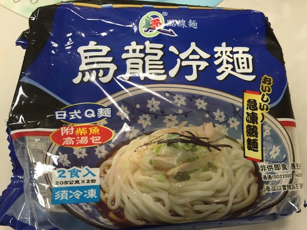 點線麵 單純不簡單 簡單做好麵：[快速料理]點線麵-單純不簡單的冷凍方便麵，好吃的快速乾拌麵3分鐘就可以香噴噴上桌!