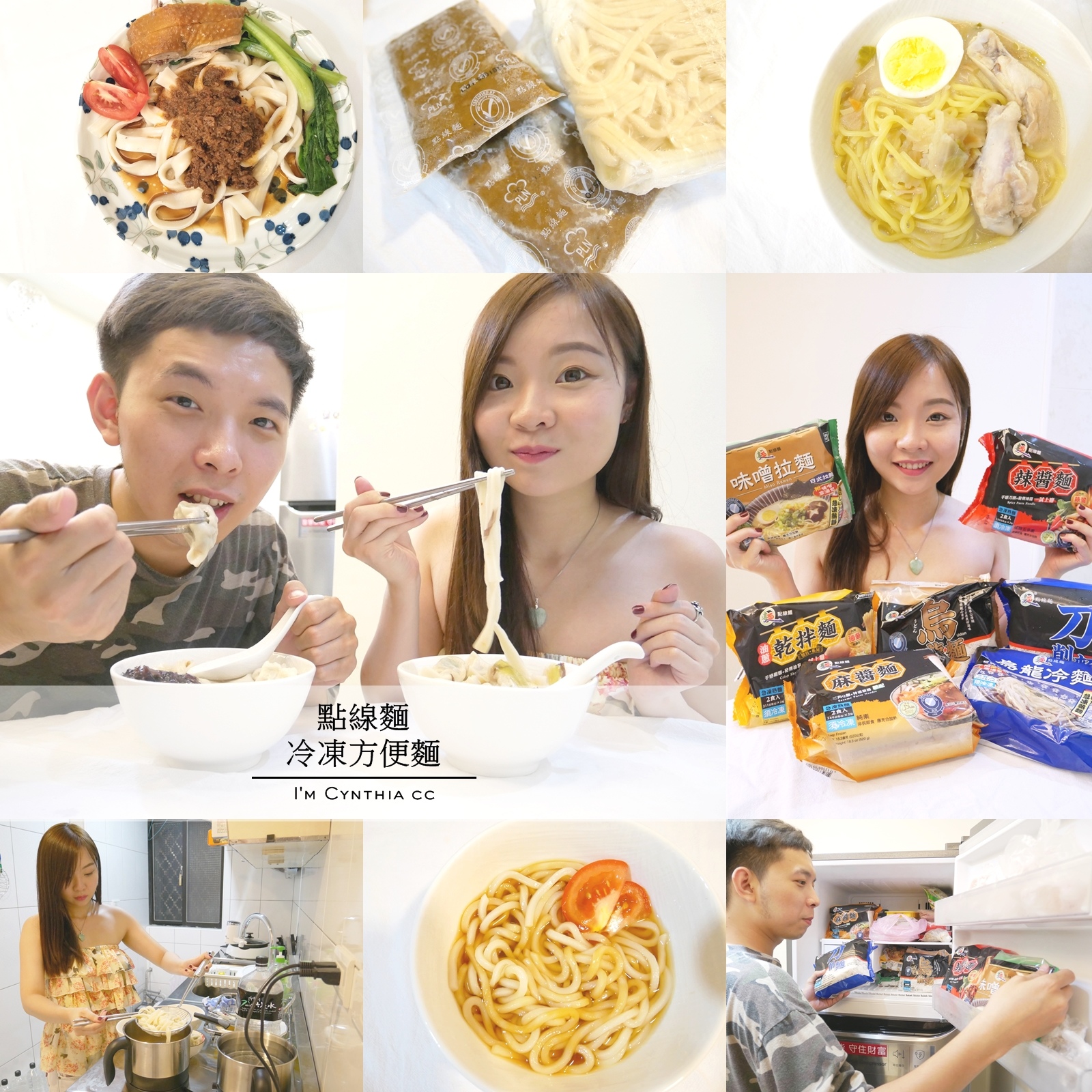 懶人必備快速料理推薦點線麵3分鐘即食快速乾拌麵