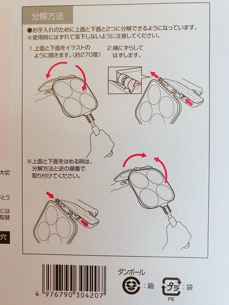 【開箱】自製鬆餅超簡單!日本珍珠金屬不沾雙面車輪餅烤盤。瓦斯爐即可操作的造型模具烤盤。在家就能輕鬆品嚐夜市小點心。輕巧不沾使用方便還能親子同樂DIY - 車輪餅不沾雙面烤盤(銀灰色)