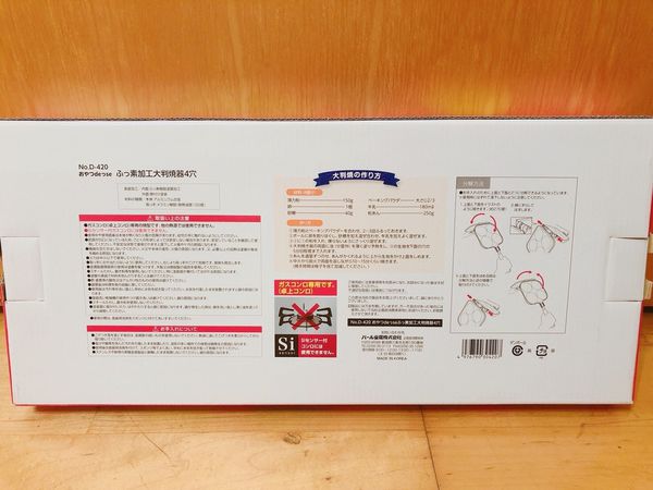 【開箱】自製鬆餅超簡單!日本珍珠金屬不沾雙面車輪餅烤盤。瓦斯爐即可操作的造型模具烤盤。在家就能輕鬆品嚐夜市小點心。輕巧不沾使用方便還能親子同樂DIY - 車輪餅不沾雙面烤盤(銀灰色)