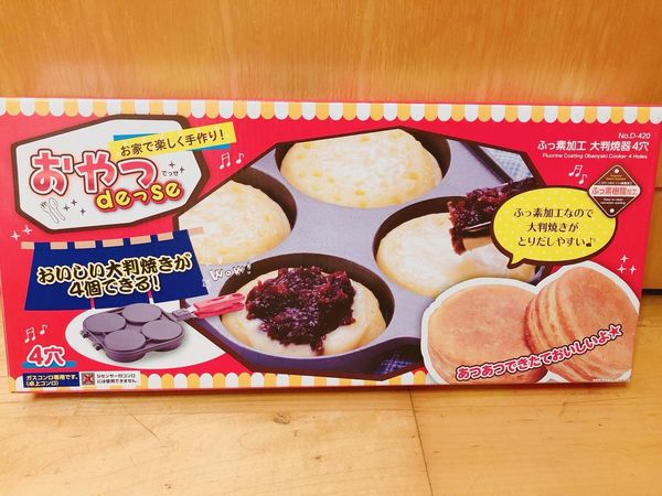 【開箱】自製鬆餅超簡單!日本珍珠金屬不沾雙面車輪餅烤盤。瓦斯爐即可操作的造型模具烤盤。在家就能輕鬆品嚐夜市小點心。輕巧不沾使用方便還能親子同樂DIY - 車輪餅不沾雙面烤盤(銀灰色)