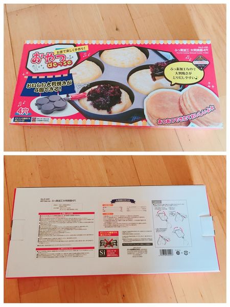 【開箱】自製鬆餅超簡單!日本珍珠金屬不沾雙面車輪餅烤盤。瓦斯爐即可操作的造型模具烤盤。在家就能輕鬆品嚐夜市小點心。輕巧不沾使用方便還能親子同樂DIY - 車輪餅不沾雙面烤盤(銀灰色)