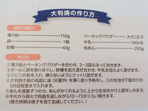 【開箱】自製鬆餅超簡單!日本珍珠金屬不沾雙面車輪餅烤盤。瓦斯爐即可操作的造型模具烤盤。在家就能輕鬆品嚐夜市小點心。輕巧不沾使用方便還能親子同樂DIY - 車輪餅不沾雙面烤盤(銀灰色)