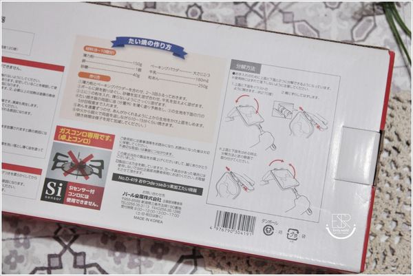 日本珍珠金屬 鯛魚燒 (9)