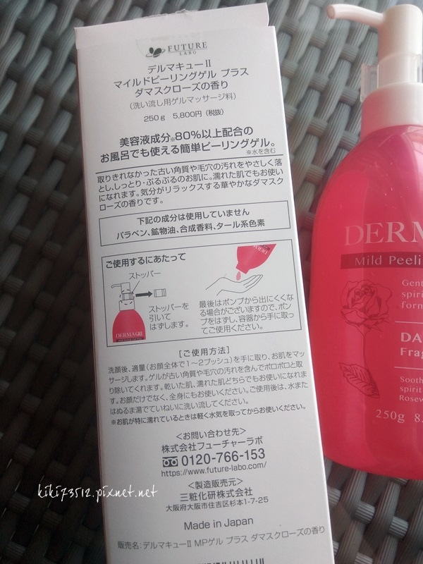 2018-08-10 15.41.49.jpg