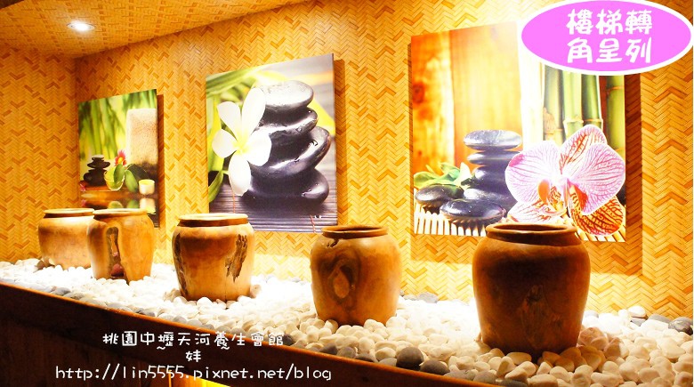 桃園中壢天河養生會館中壢店腳底按摩16.jpg