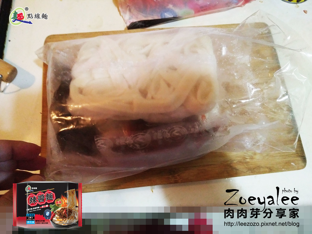 點線麵_辣醬麵 (3).jpg