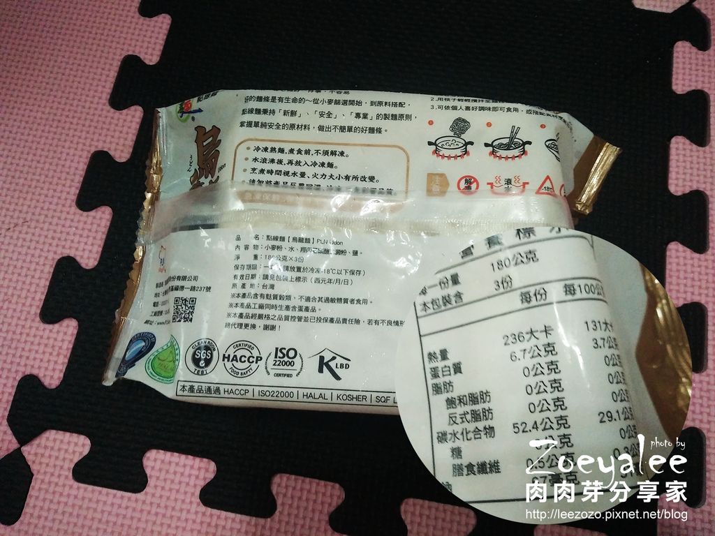 點線麵_烏龍麵 (2).jpg