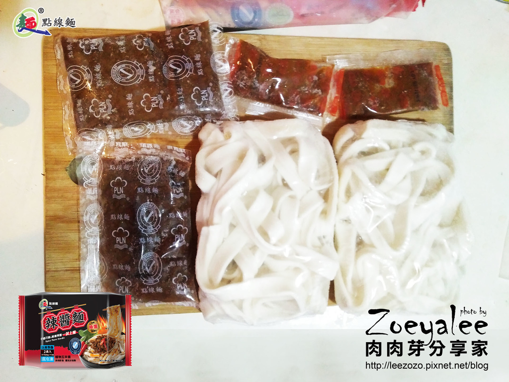 點線麵_辣醬麵 (4).jpg