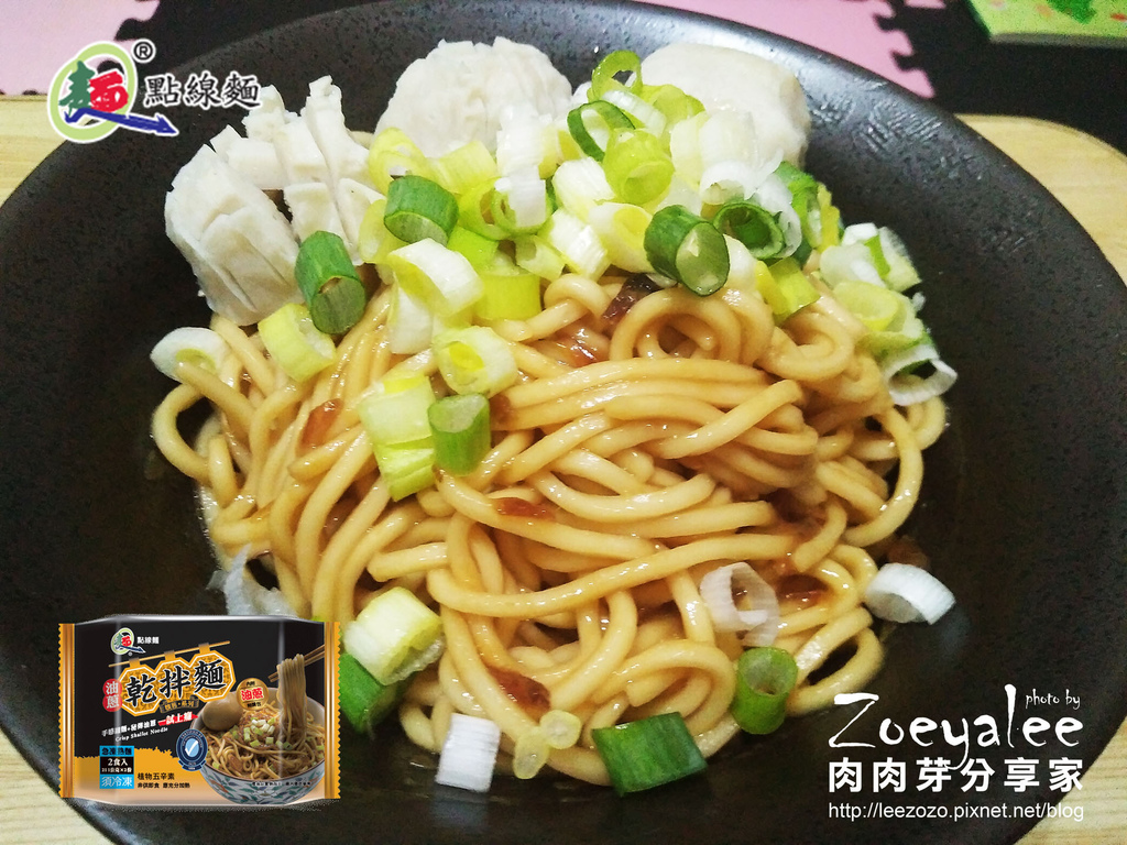 點線麵_油蔥乾拌麵 (1).jpg